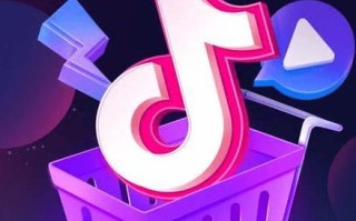 抖音点赞量业务批发，云商城24小时下单？