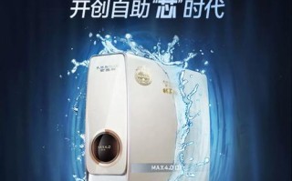 Ao Smith电话怎么联系客服？