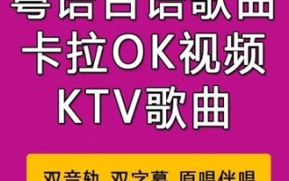 mkv歌库具体有多少资源？