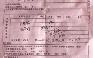 莱州燃气灶维修电话是多少？