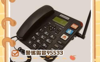 1577电话是什么服务？