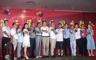 宝辉酒店老板叫什么名字