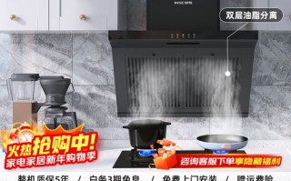 樱雪抽油烟机售后电话是多少？