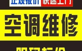 美的维修服务电话号码是多少？