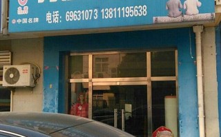 力诺瑞特400电话如何申请使用？