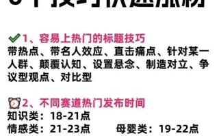 抖音自助指南与点赞平台，真能稳定涨赞吗？
