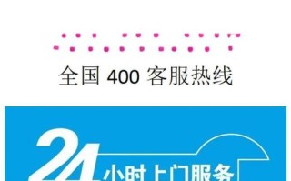 湘潭九华迅达售后电话是多少？