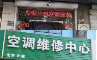 北京古桥空调售后电话是多少？