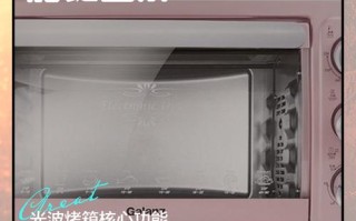 格兰仕烤箱灯管怎么换？