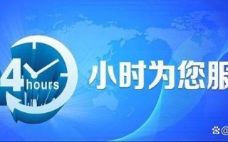 夏普电视售后电话是多少？