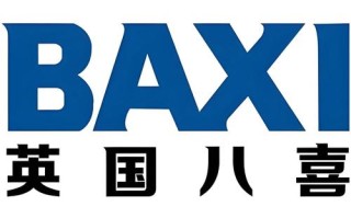 武汉八喜售后电话是多少？