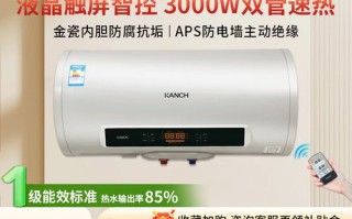 康泉热水器售后电话是多少？