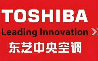 南京东芝空调维修电话是多少？