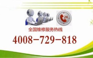 博世怀化售后服务电话现在还能打通吗？