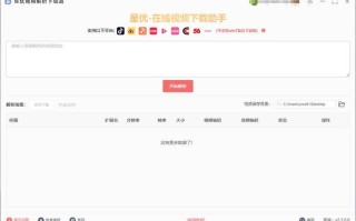 抖音视频提取在线网站-抖音自助下单平台网站下载-24小时自助下单平台网站dy