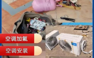 格力空调移设电话是多少？