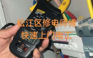 有修电的附件电话是什么？