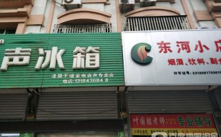 冰箱售后维修电话是多少？