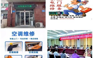 昆山附近现在能上门修家电的电话是多少？