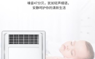 扣板浴霸价格是多少？