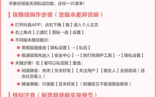 抖音粉丝秒单推广服务与粉丝实时策略，如何实现高效协同？