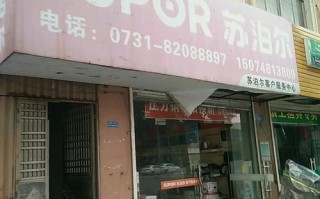 苏泊尔售后服务电话是多少？