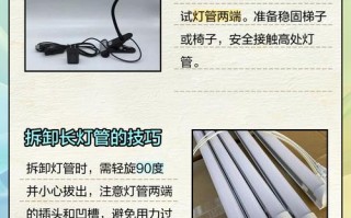 雷士照明灯管怎么拆？步骤是怎样的？