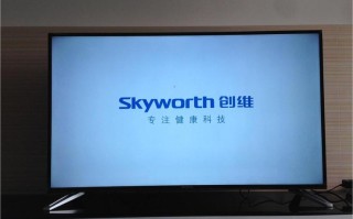 创维电视售后维修电话是多少？