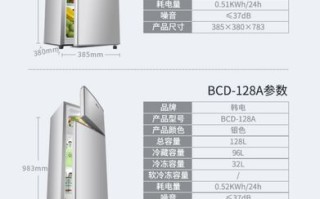 韩店冰箱售后电话是多少？