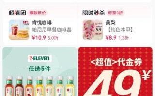 抖音雷神平台自助下单靠谱吗？