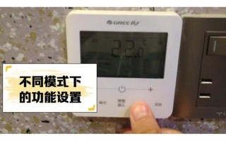 格力开关电话怎么用？