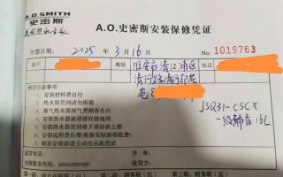 杭州史密斯售后服务电话是多少？