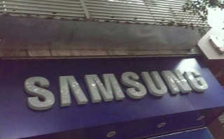 三星地质电话是多少？