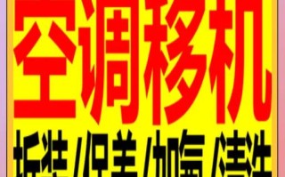 格力空调保修电话是多少？