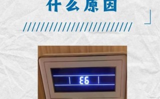 格力空调显示db故障p2是什么问题？