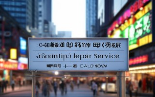 广州天河区修空调电话是多少？