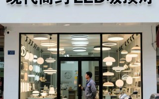灯具厂家LED如何选？