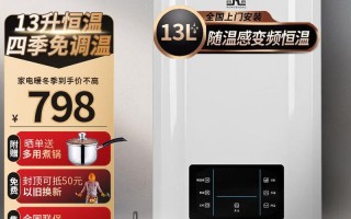 荣声热水器售后电话是多少？