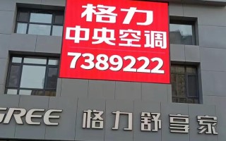 合肥格力电话是多少？