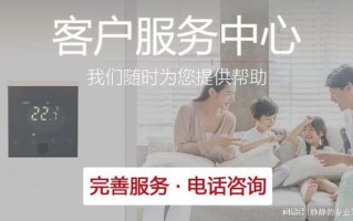 西安东芝空调客服电话是多少？