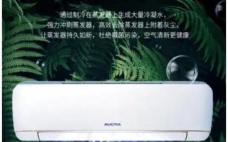 澳柯玛保修电话是多少？