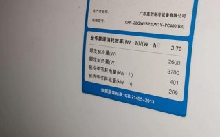 樱花空调官网电话是多少？