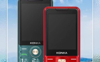 康佳客户电话号码是多少？