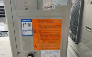 麦克维尔空调西安电话是多少？