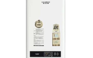 史密斯热水器官方电话是多少？