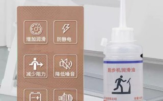 健身器保养该用哪种专用油？