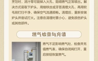 燃气采暖炉打不着火是什么原因出来E1