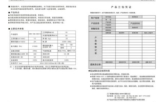 帅康抽烟机维修电话2025最新是多少？