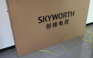 长沙创维电视安装电话是多少？