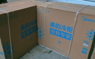 美的冷柜电话是多少？